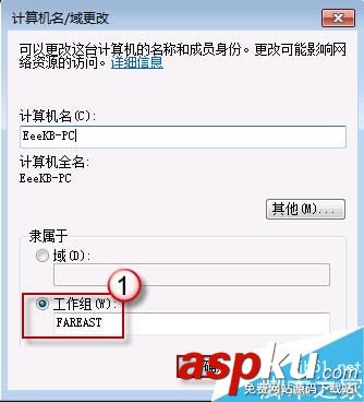 Win7,共享,無法訪問