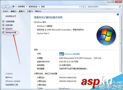 win7cpu占用過高,CPU占有率過高,降低CPU使用率