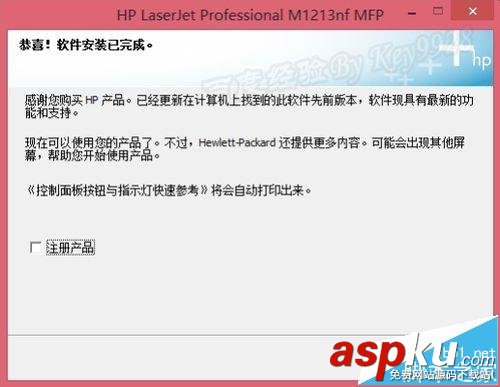 Win8,M1213,打印機