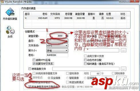 Win7,內存,RAMOS