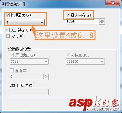 Win7,處理器,處理器內核