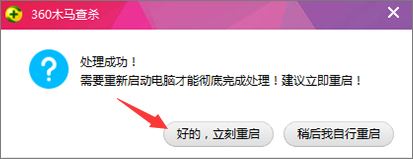 Win7,快捷方式,存在問題