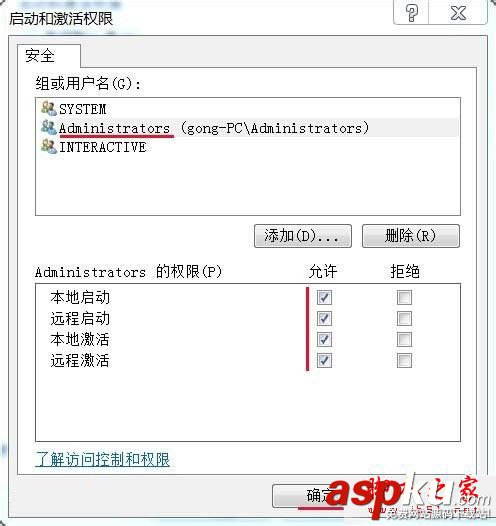 系統配置標識不正確,win7,因配置標識不正確