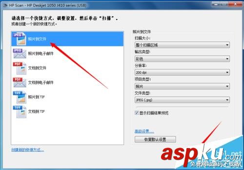 惠普,一體機