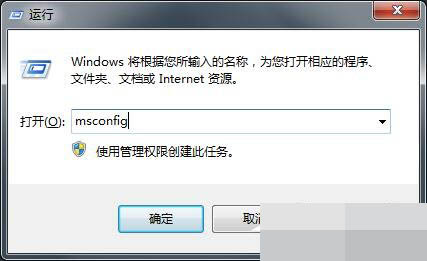 Win7,werfault.exe,應用程序錯誤