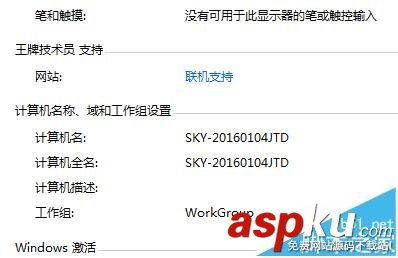打印機,主機重裝系統