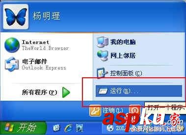 打印機共享,打印機