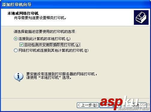 usb轉并口驅動,并口打印機