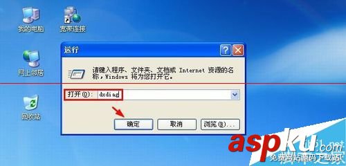 如何查看電腦顯卡顯存,如何查看顯卡顯存,怎么查看顯卡顯存顯