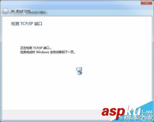 ip地址,打印機