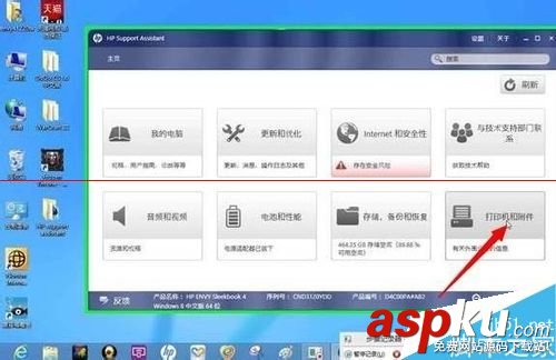 打印機,通信