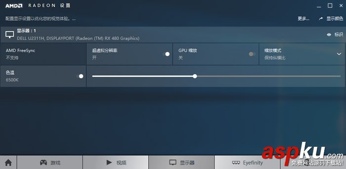 NVIDIA,DSR,AMD,VSR,1080p,超級分辨率