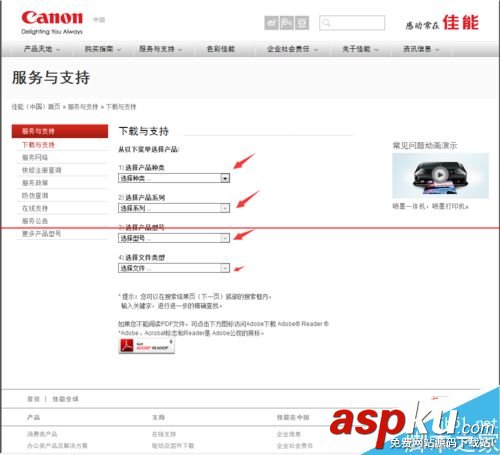 canon3018打印機驅動,canon,3018驅動下載canon打印機驅動