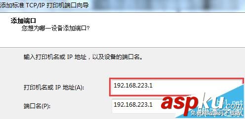 惠普,打印機