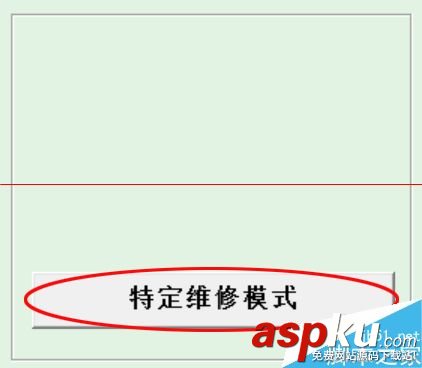 愛普生1390清零錯誤,愛普生1390清零軟件,愛普生1390清零圖解,愛
