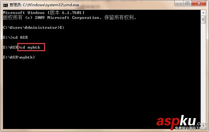win7,命令窗,跳轉目錄