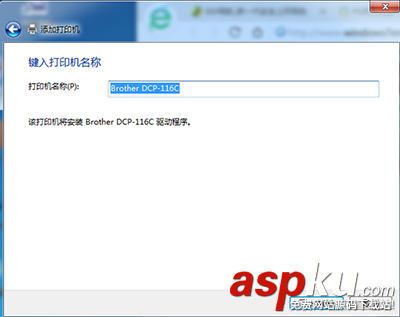 win7系統64位,win7,64位系統安裝打印機