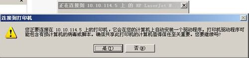 條碼,打印機