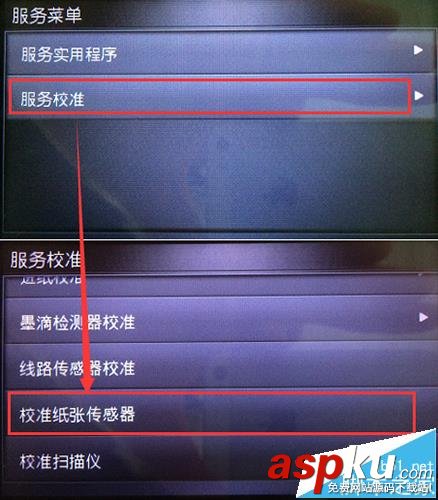 HP,打印機,T1300