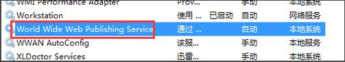 win7依賴服務或組無法啟動,依賴服務和組無法啟動