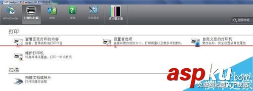 惠普hp1510驅動,hp1510打印機驅動下載,hp1510打印機驅動,hp1510