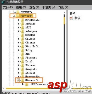 win7,注冊表,開機啟動項