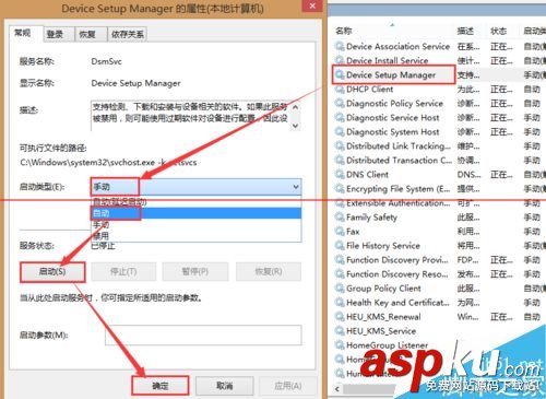 win8打印機,打印機數據無效