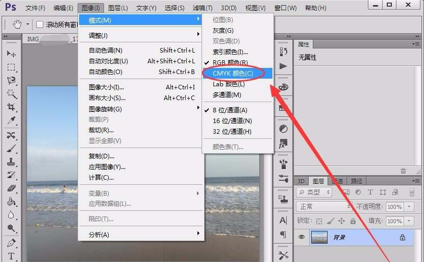 win7,屏幕顯示,打印效果,色差
