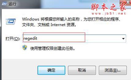 Win7,右鍵菜單