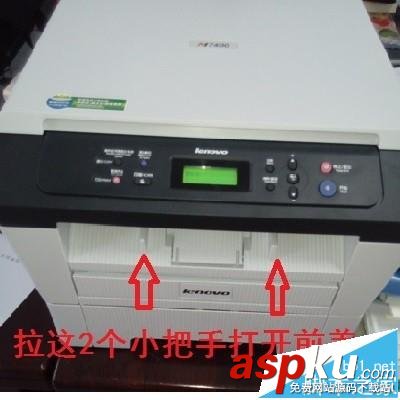 聯想M7400,硒鼓清零,打印機