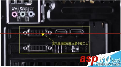 8孔,獨立顯卡,安裝