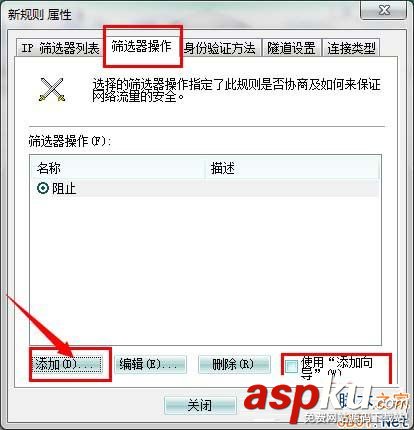 Win7,危險端口,端口