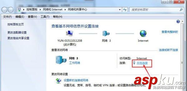 網卡電源,win7