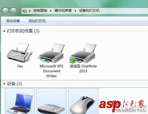 win7,打印機,緩存文件,路徑方法