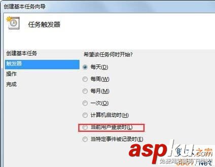 Win7,自動連接,連接寬帶