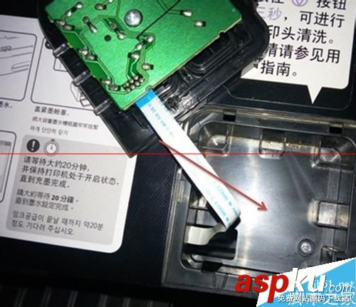 愛普生L201,打印機不送紙