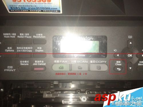 兄弟7860dn清零,兄弟7860dn加粉清零,7860dn清零,兄弟7860dn驅動