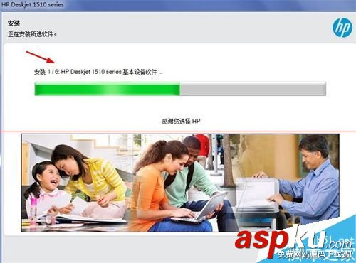 惠普hp1510驅動,hp1510打印機驅動下載,hp1510打印機驅動,hp1510