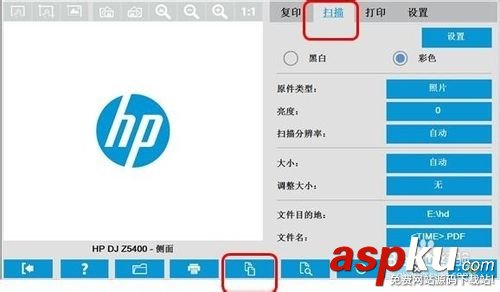 惠普掃描儀,HPDesignjet,批量掃描