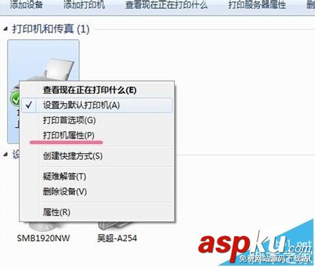 打印機