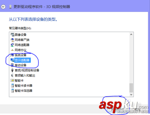 顯卡驅動,失敗