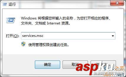 Win7,操作中心