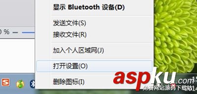 win7,藍牙驅動