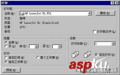打印,亂碼,故障