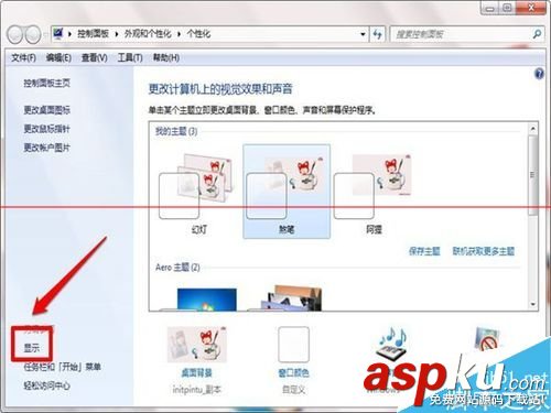 電腦如何連接投影儀,筆記本怎么連接投影儀,xp電腦怎么連接投影儀