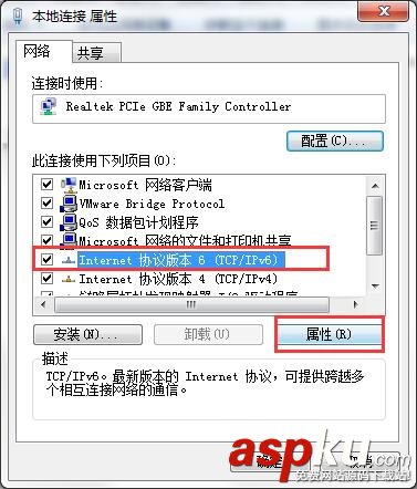 window7默認網關不可用,win7,默認網關怎么修復