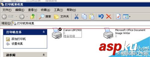 票據套打,打印機套打