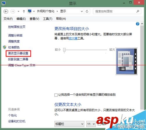 顯卡硬件加速,如何開啟顯卡硬件加速,intel,集成顯卡