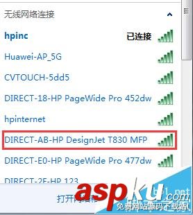 惠普,打印機
