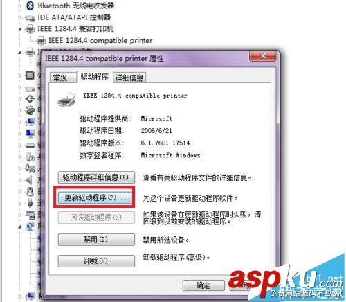 Hp,打印機